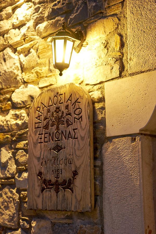 Hotel Atrapos キソス エクステリア 写真
